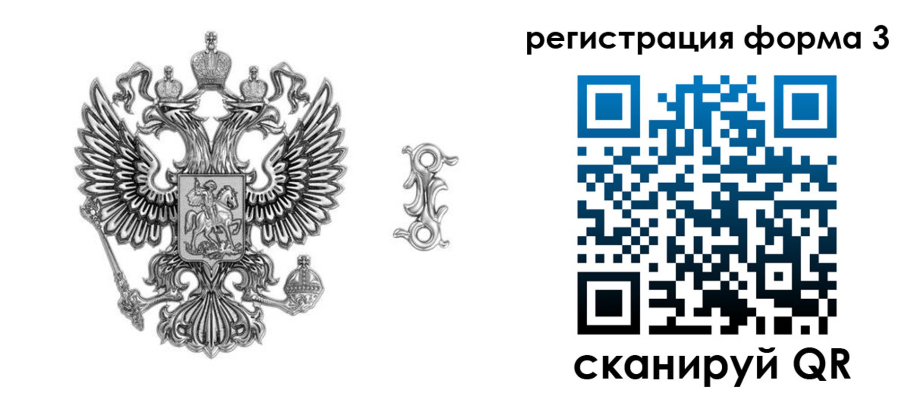 временная регистрация для школы в Ялте