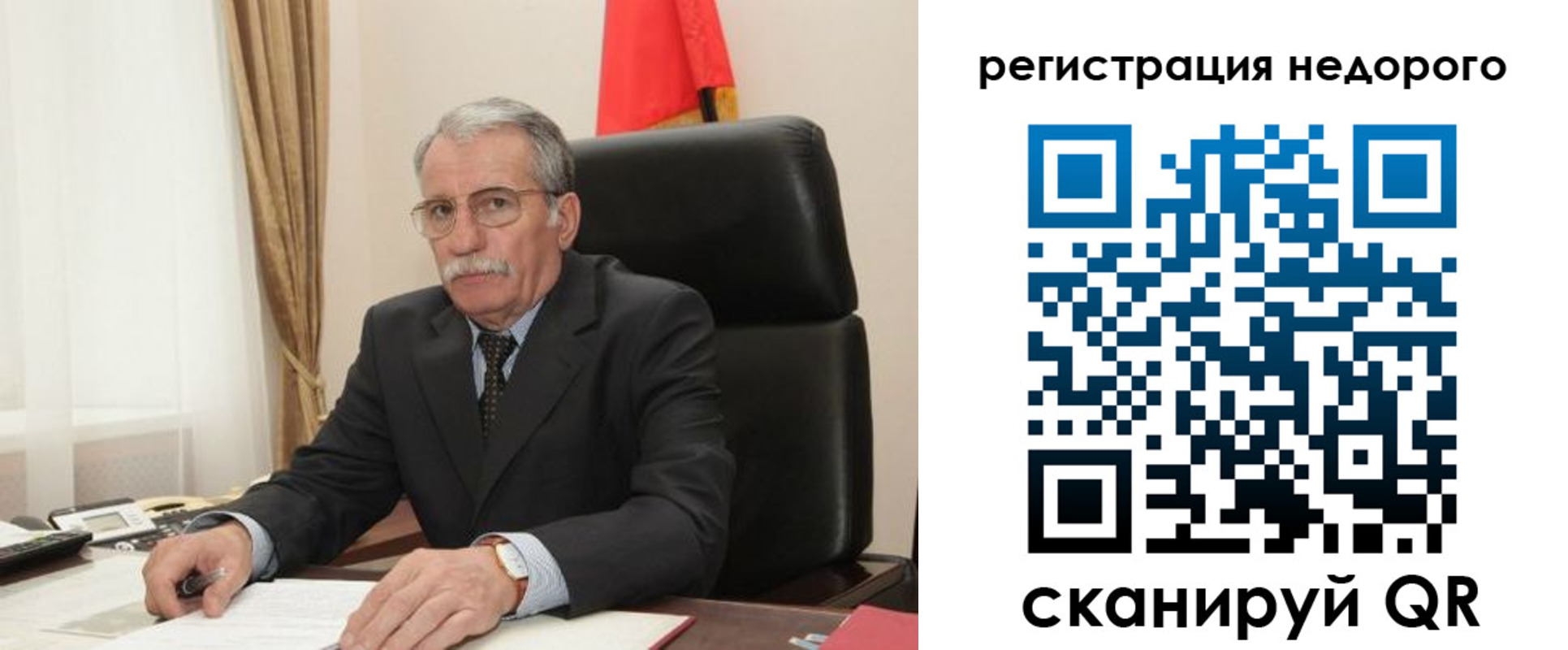 прописка законно в Ялте